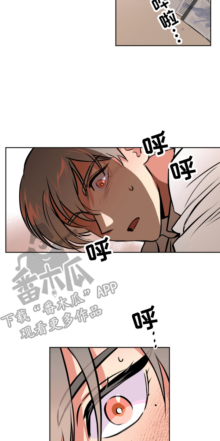 第4章：梦6