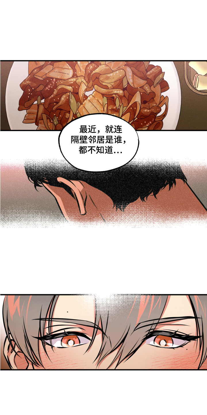 第10章：想起来了11