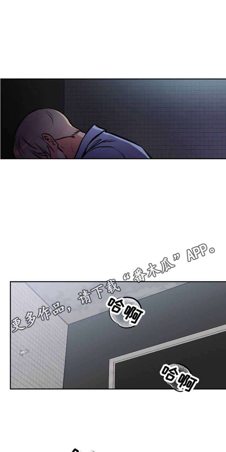 第9章：道歉3