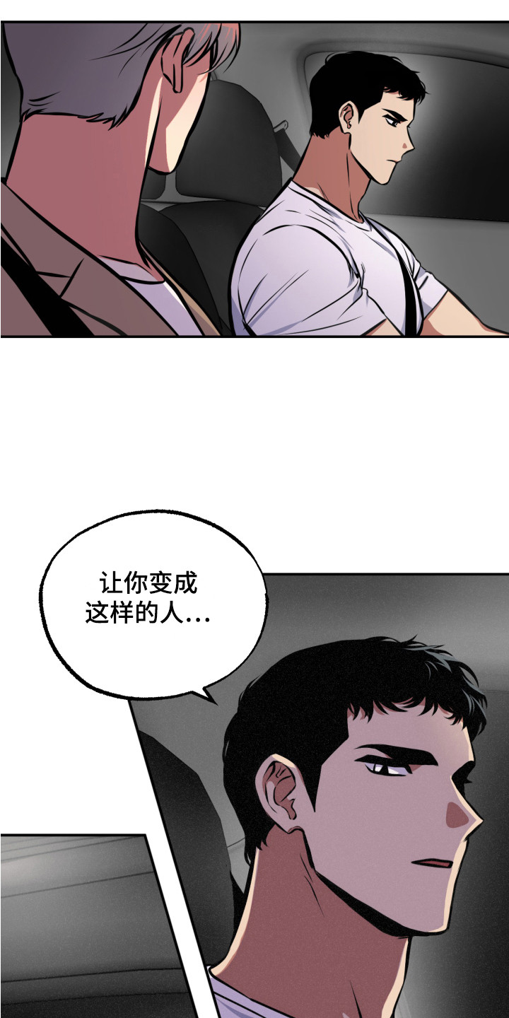 第15章：能力源头15
