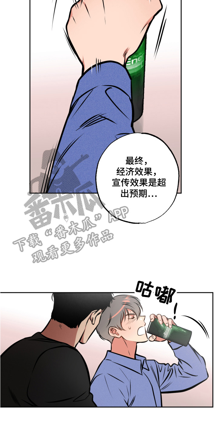 第7章：心跳加速16