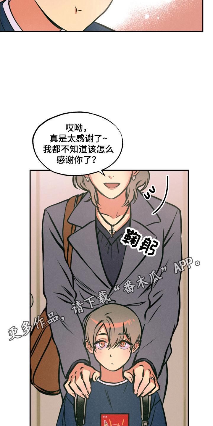 第12章：着手调查3