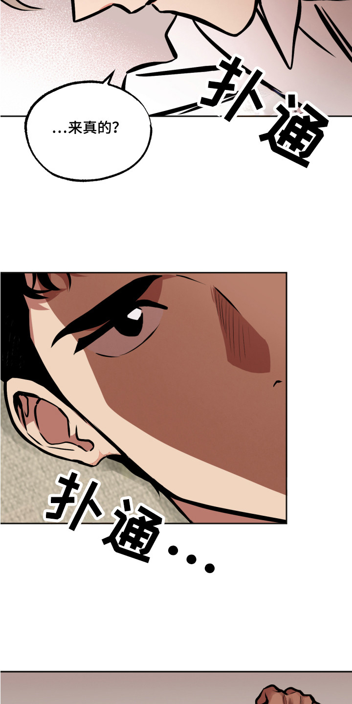 第4章：梦10