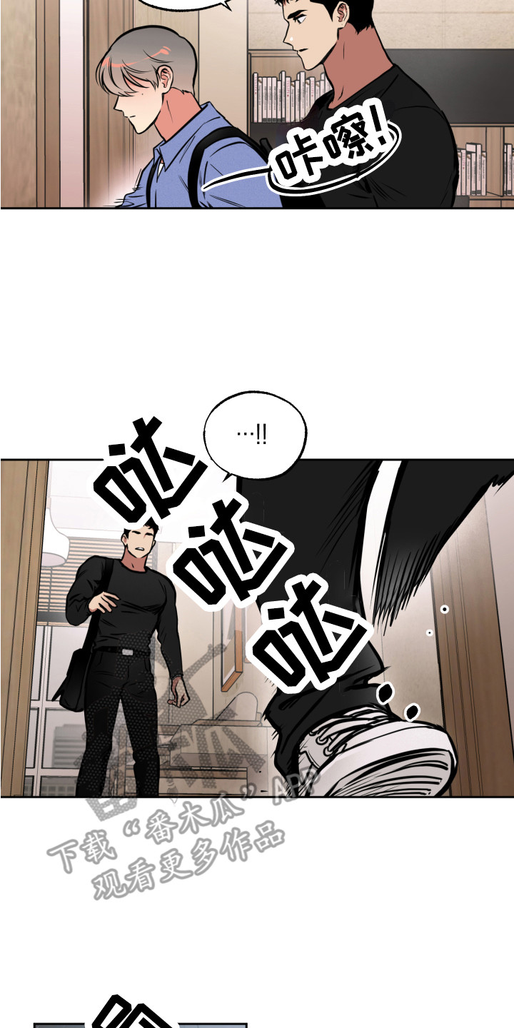 第8章：下意识12