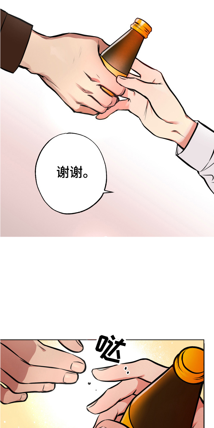 第2章：压迫感6