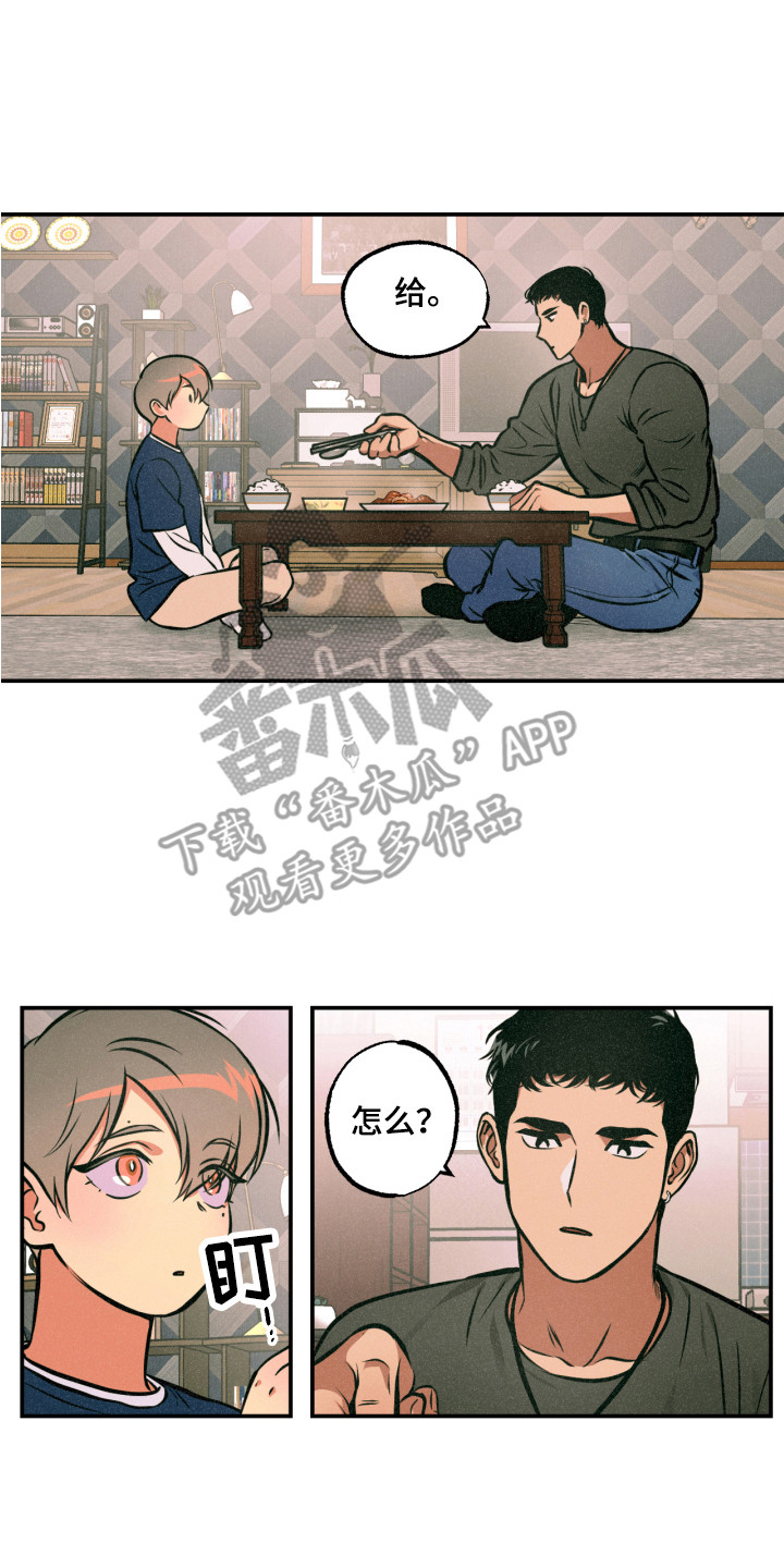 第12章：着手调查0