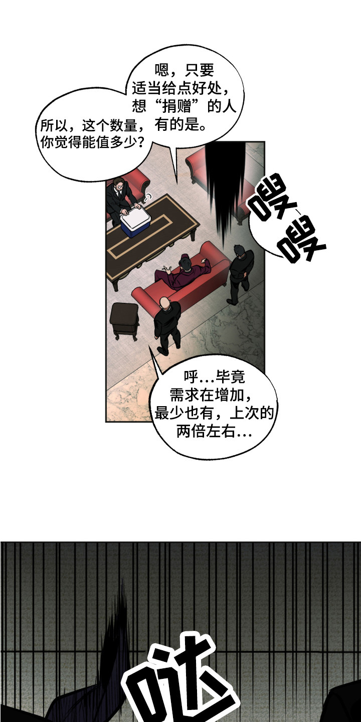 第5章：行动14