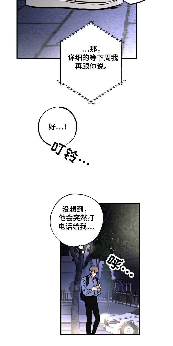 第10章：想起来了5