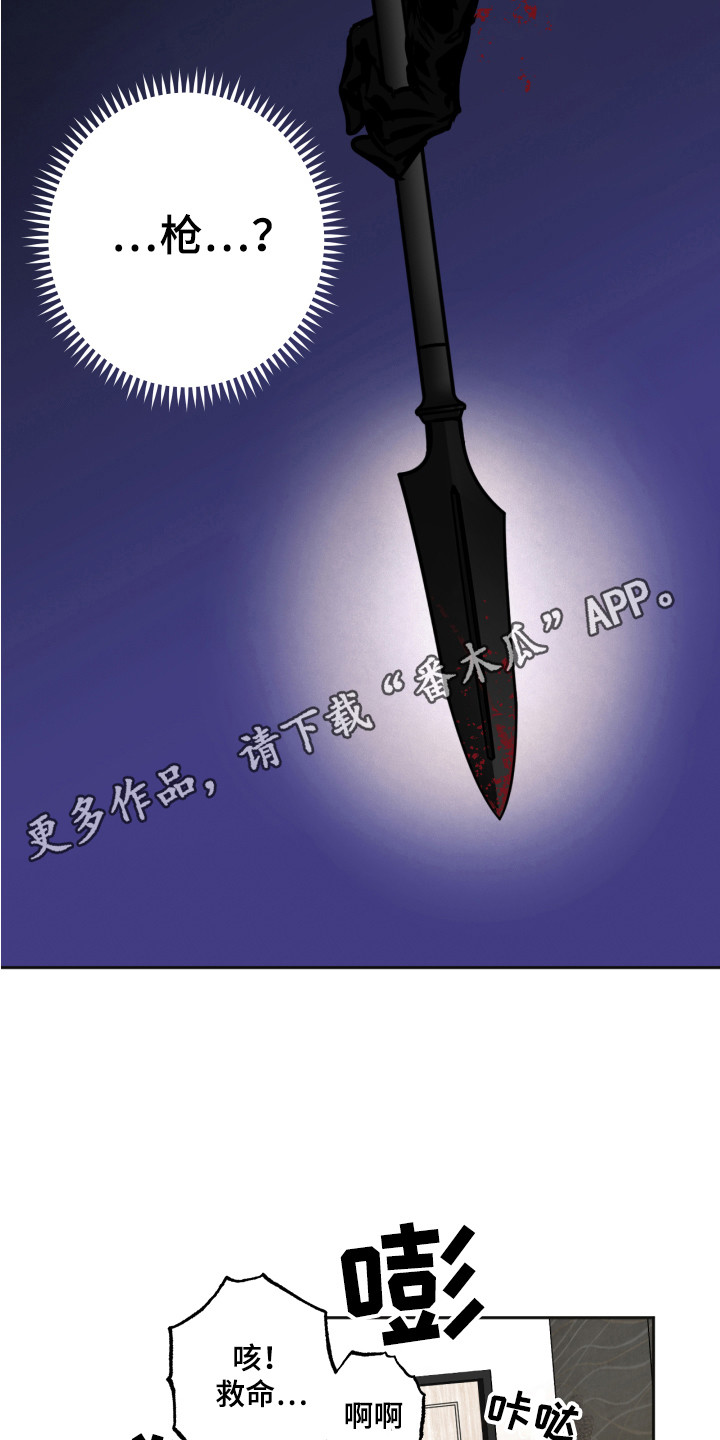 第6章：怪物3