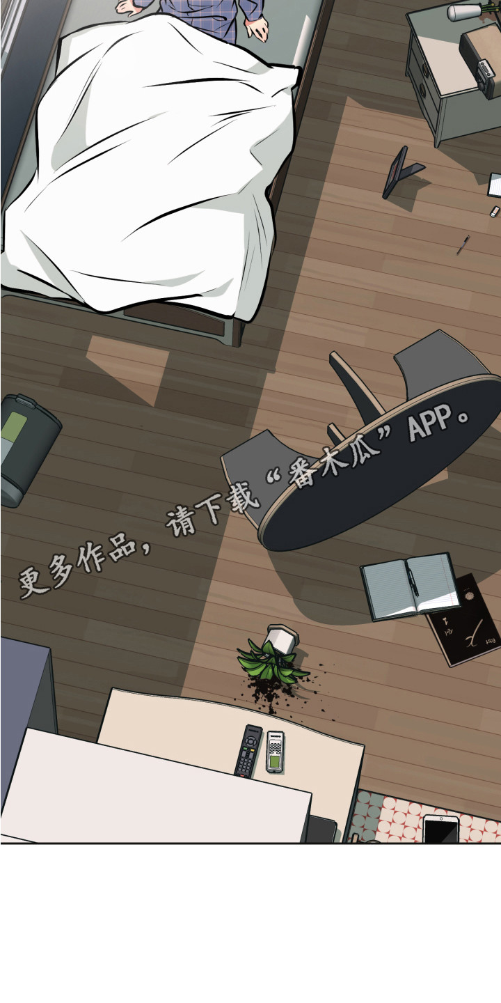 第5章：行动3