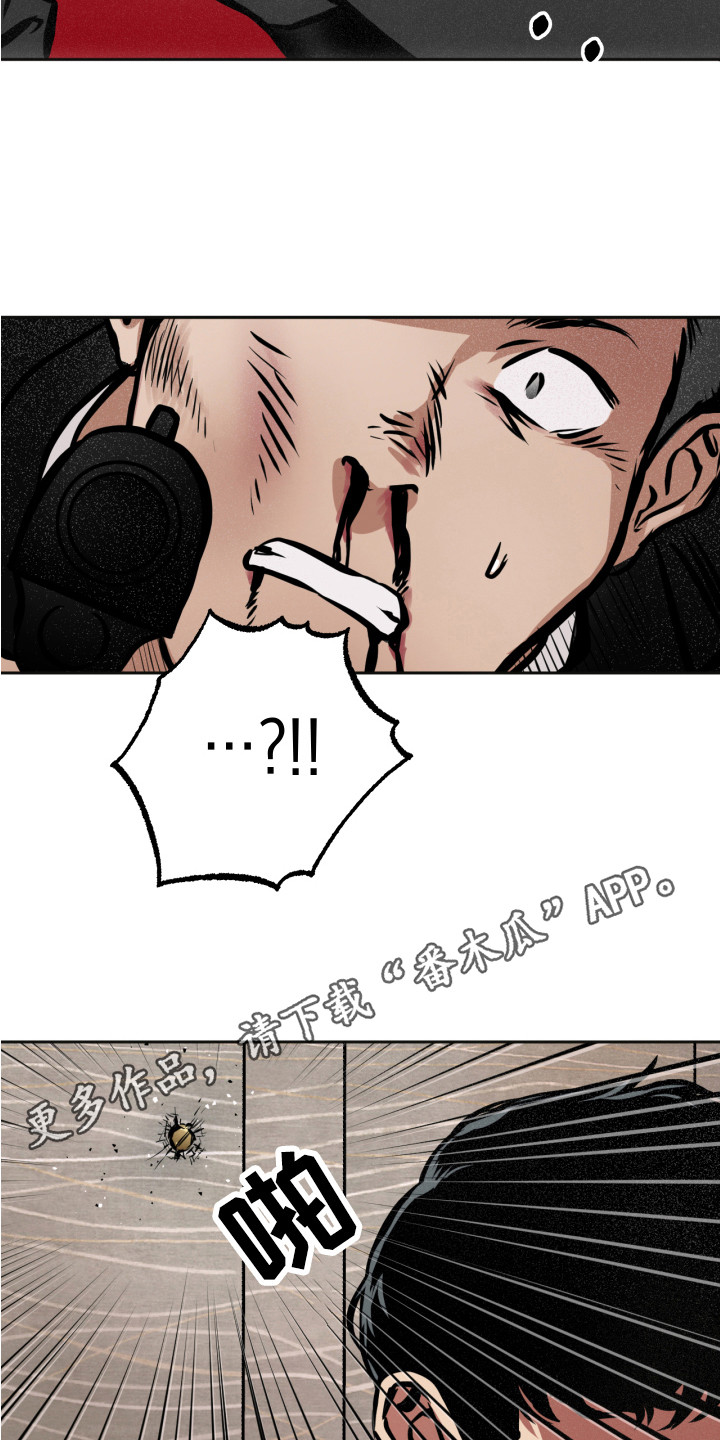 第6章：怪物9