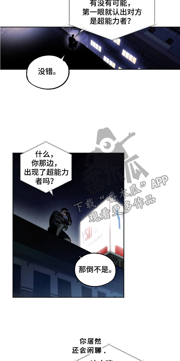第5章：行动6