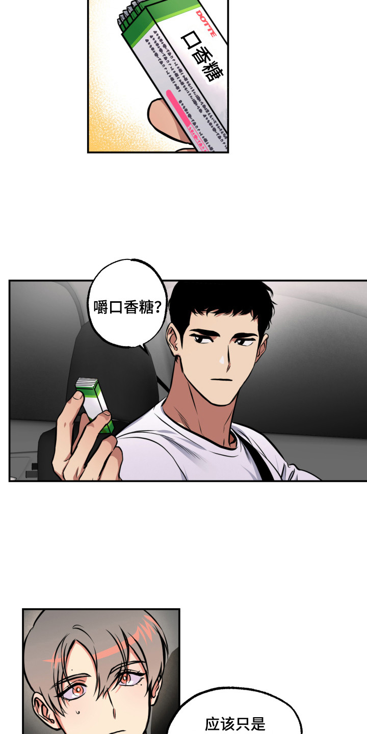 第15章：能力源头5