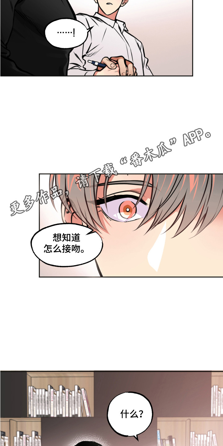 第4章：梦3