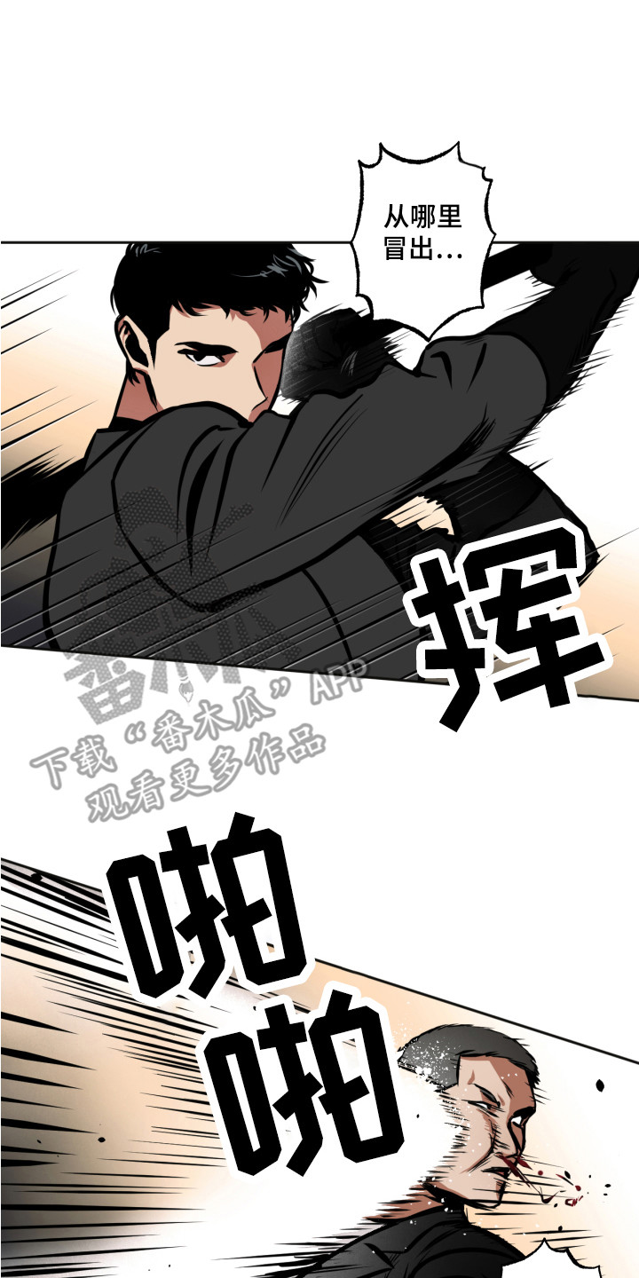 第6章：怪物0