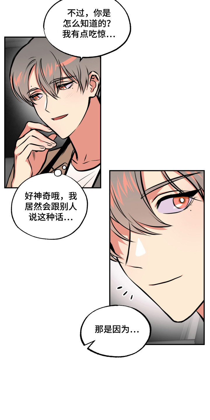 第15章：能力源头14