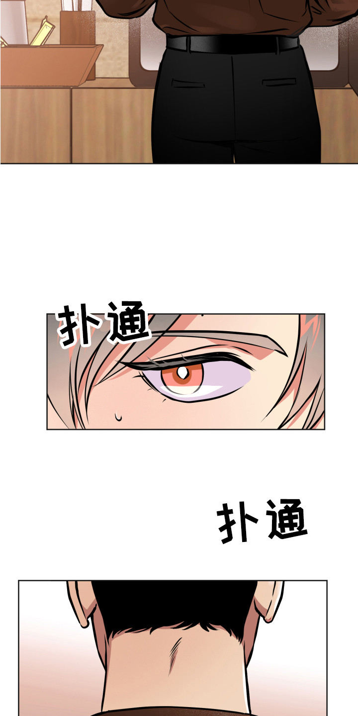 第2章：压迫感3