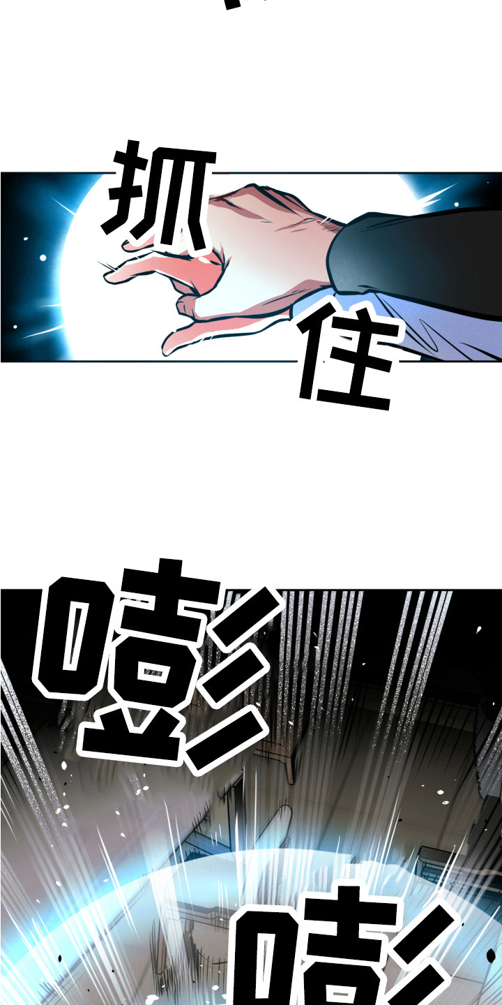 第8章：下意识8