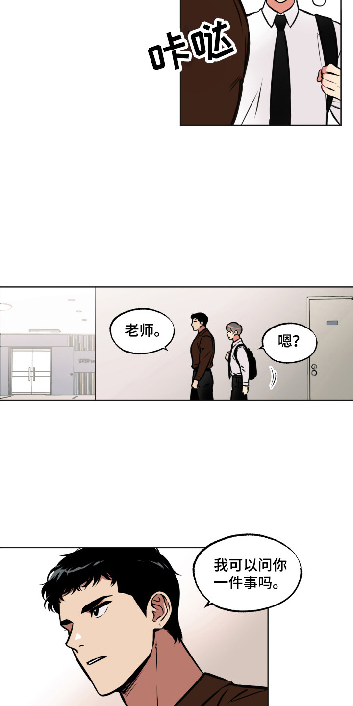 第3章：同类1