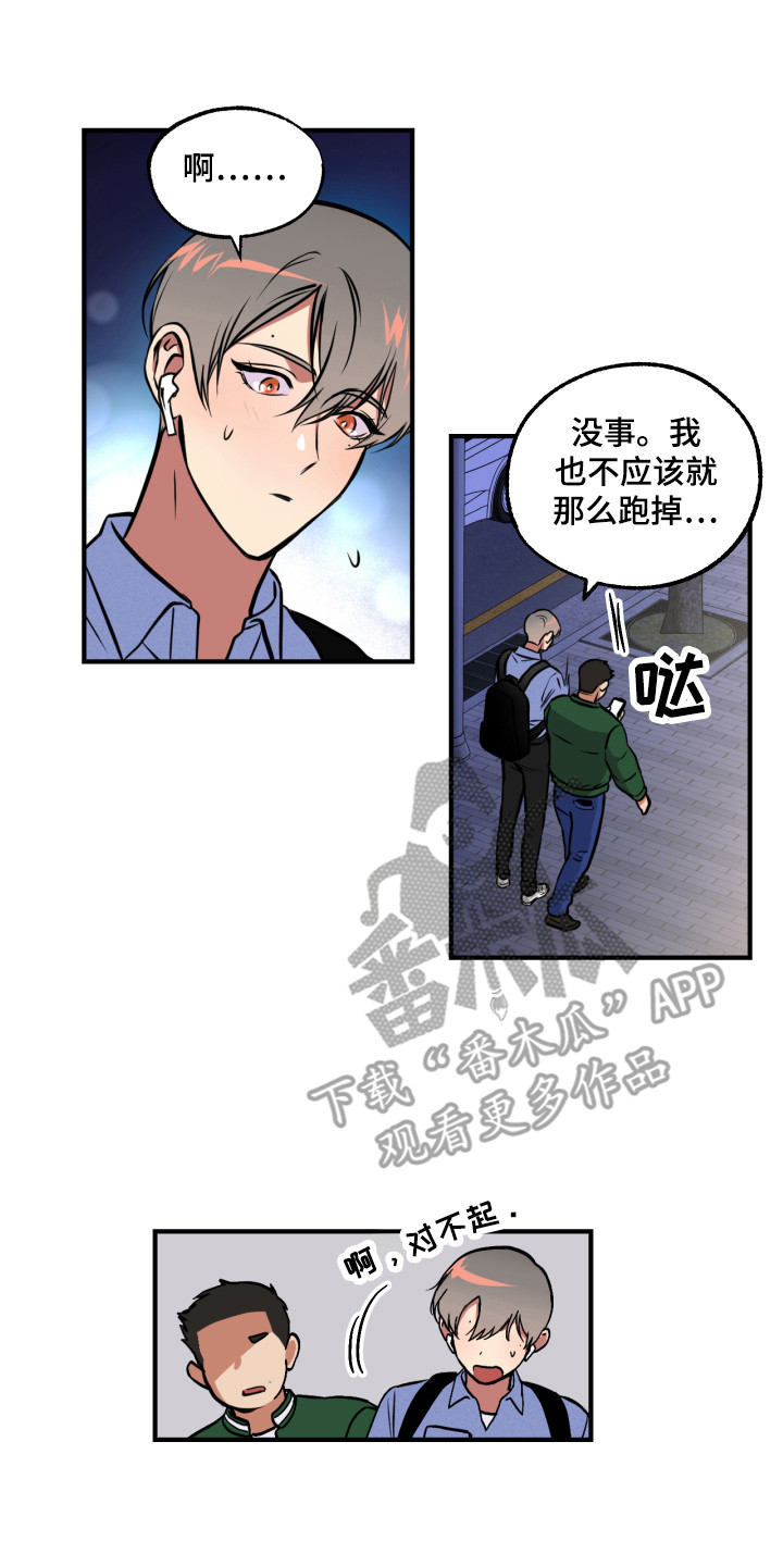 第10章：想起来了0