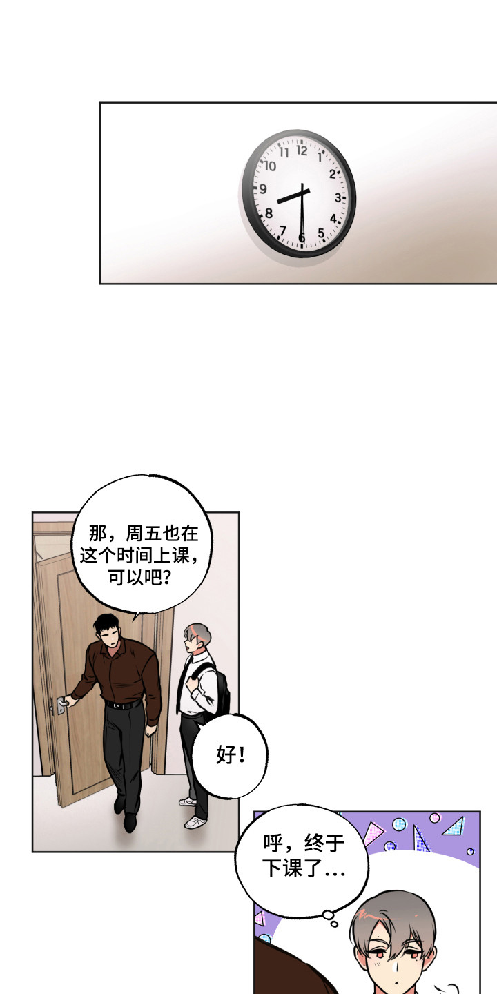 第3章：同类0