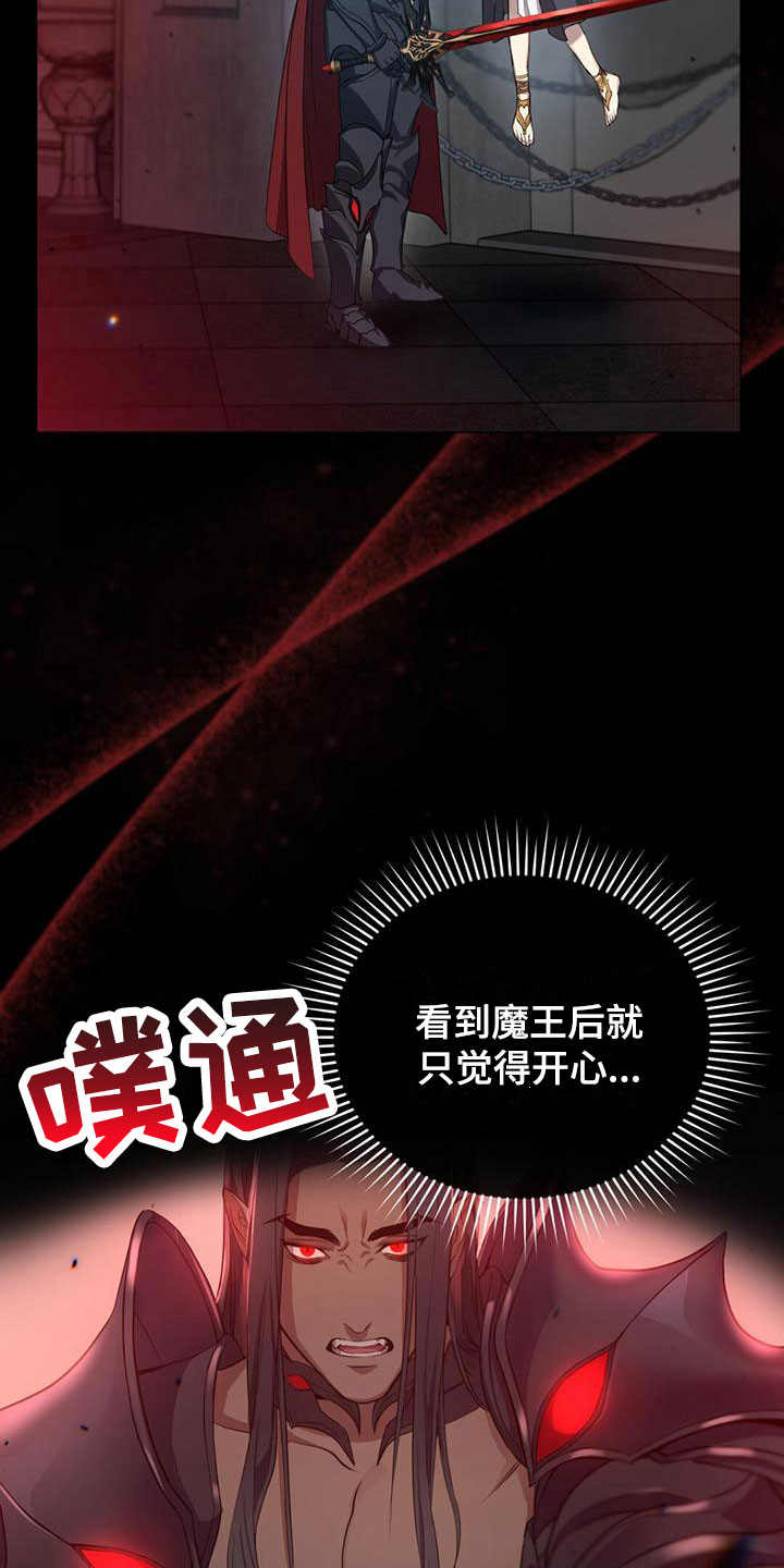 第11章：晕倒5