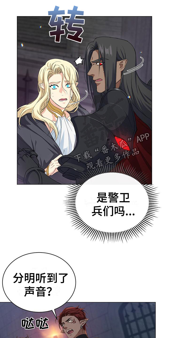 第13章：不能被发现19