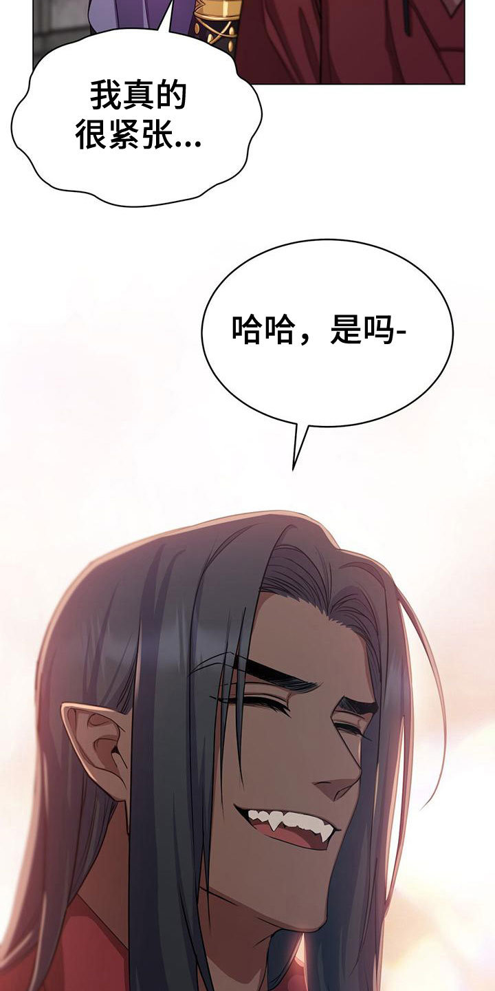 第25章：笑容17