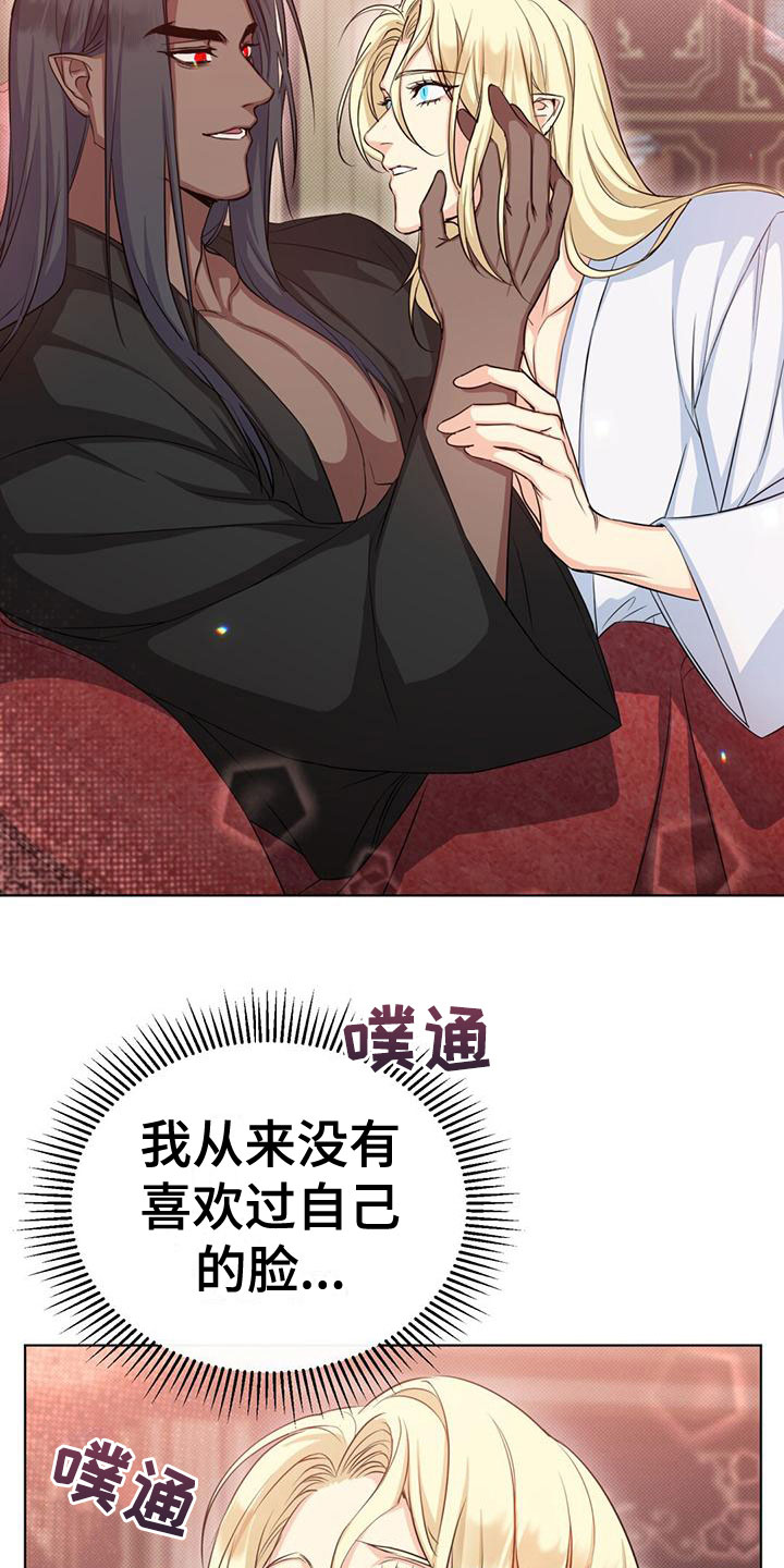 第35章：说谎9
