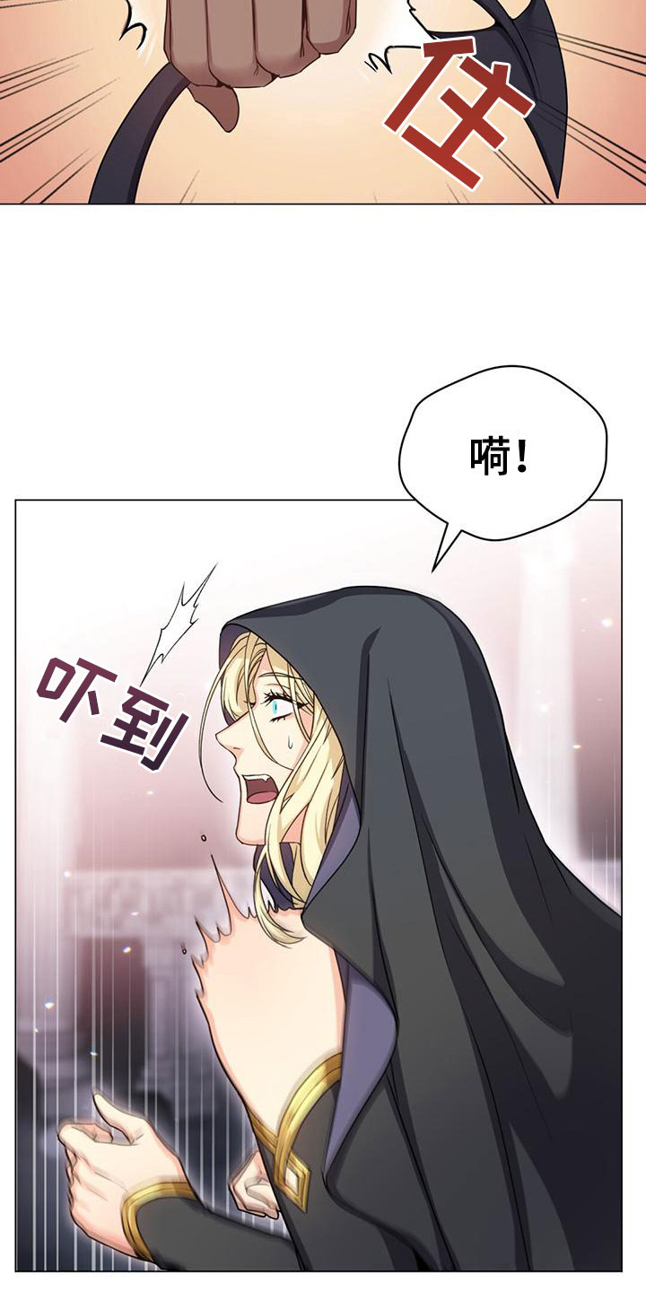 第30章：有点紧张9