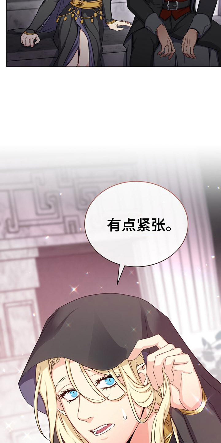 第30章：有点紧张22