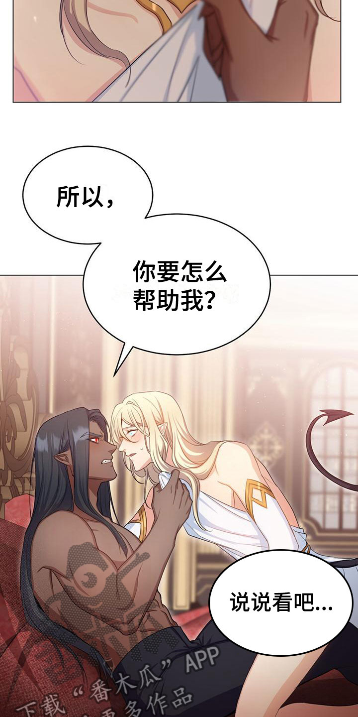 第19章：办法15