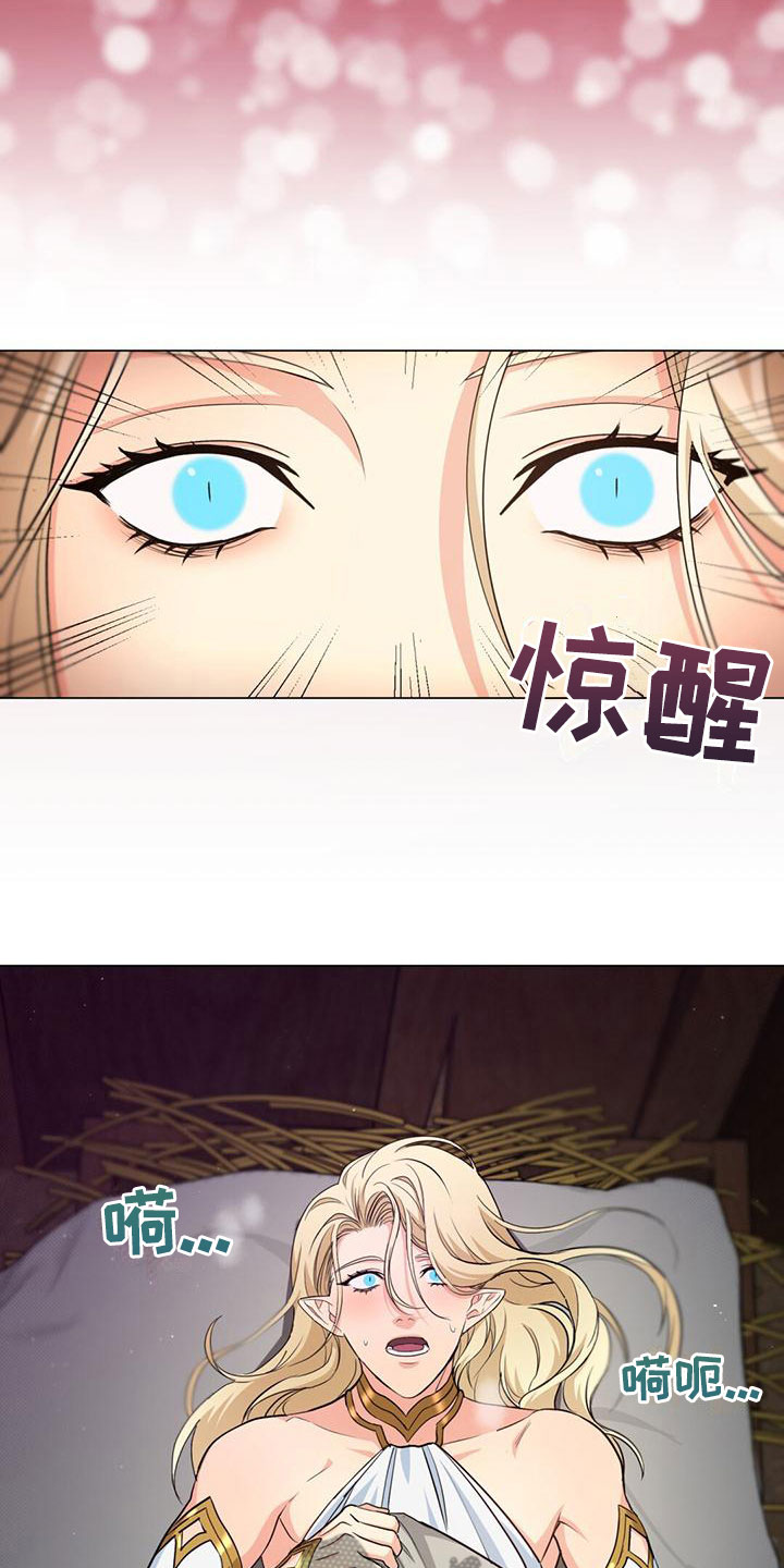 第15章：梦境10