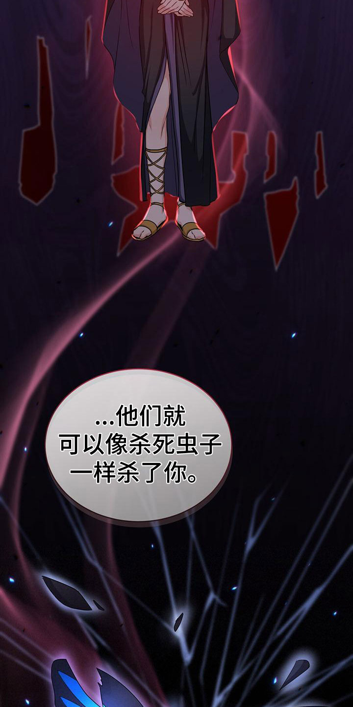 第29章：隐藏身份17