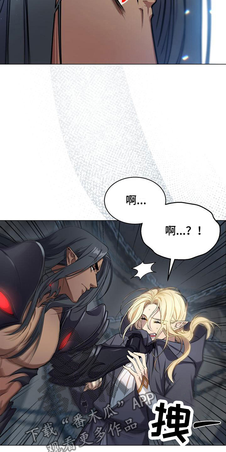 第10章：仙族？！9