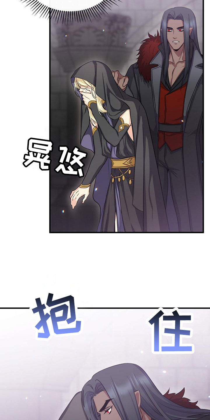 第28章：去个地方5