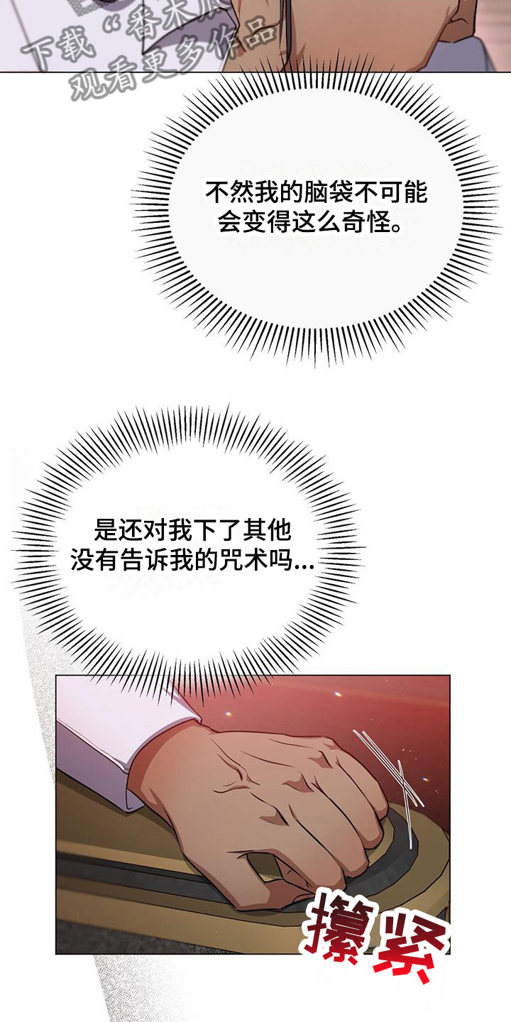 第17章：想念12