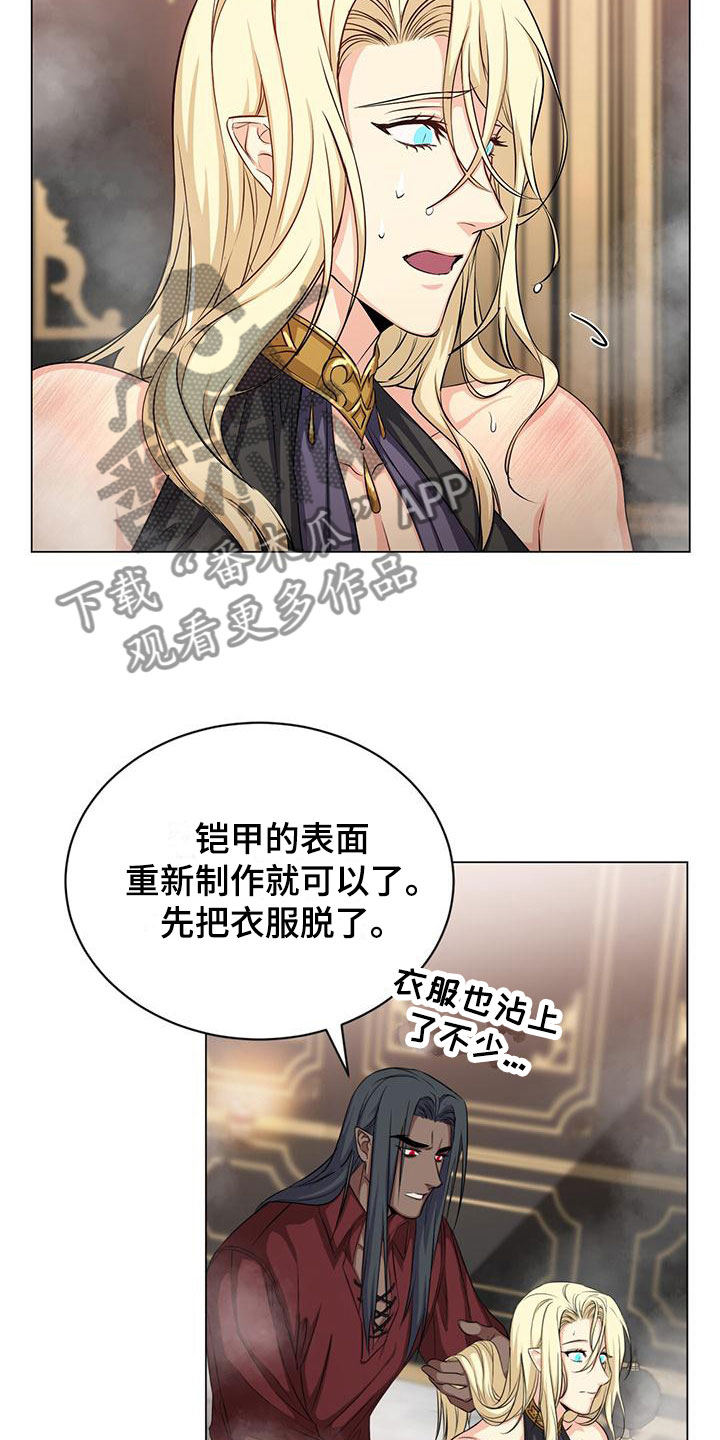 第32章：担忧17