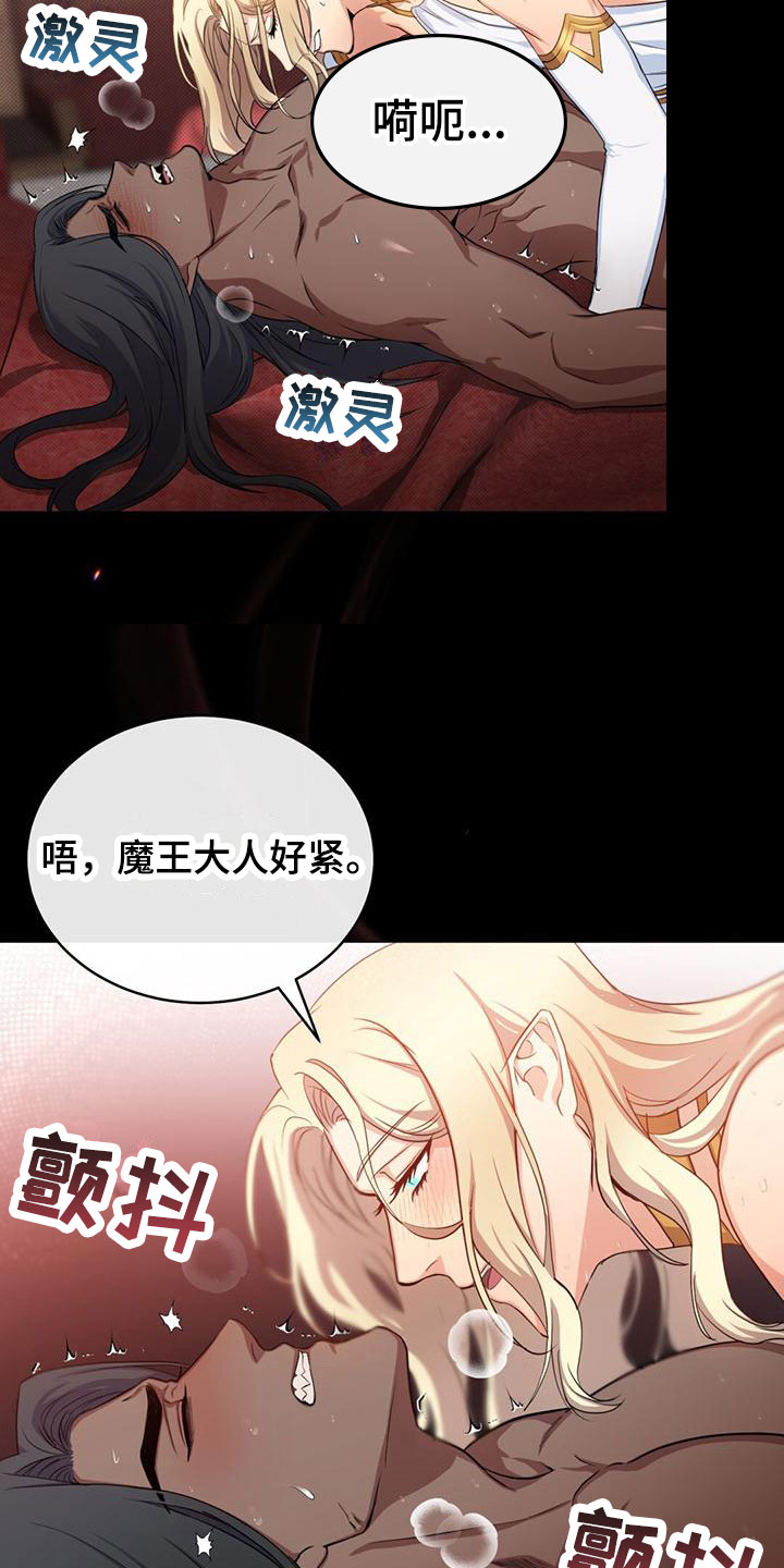 第22章：稍微平静14