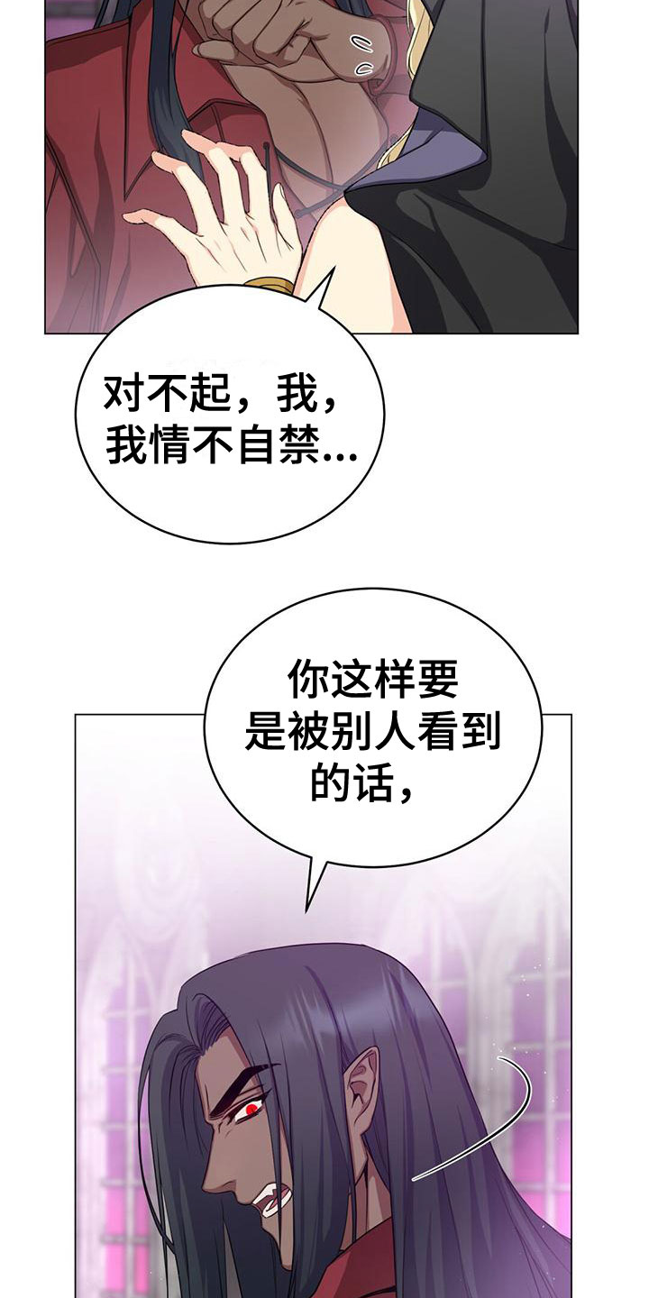 第25章：笑容23
