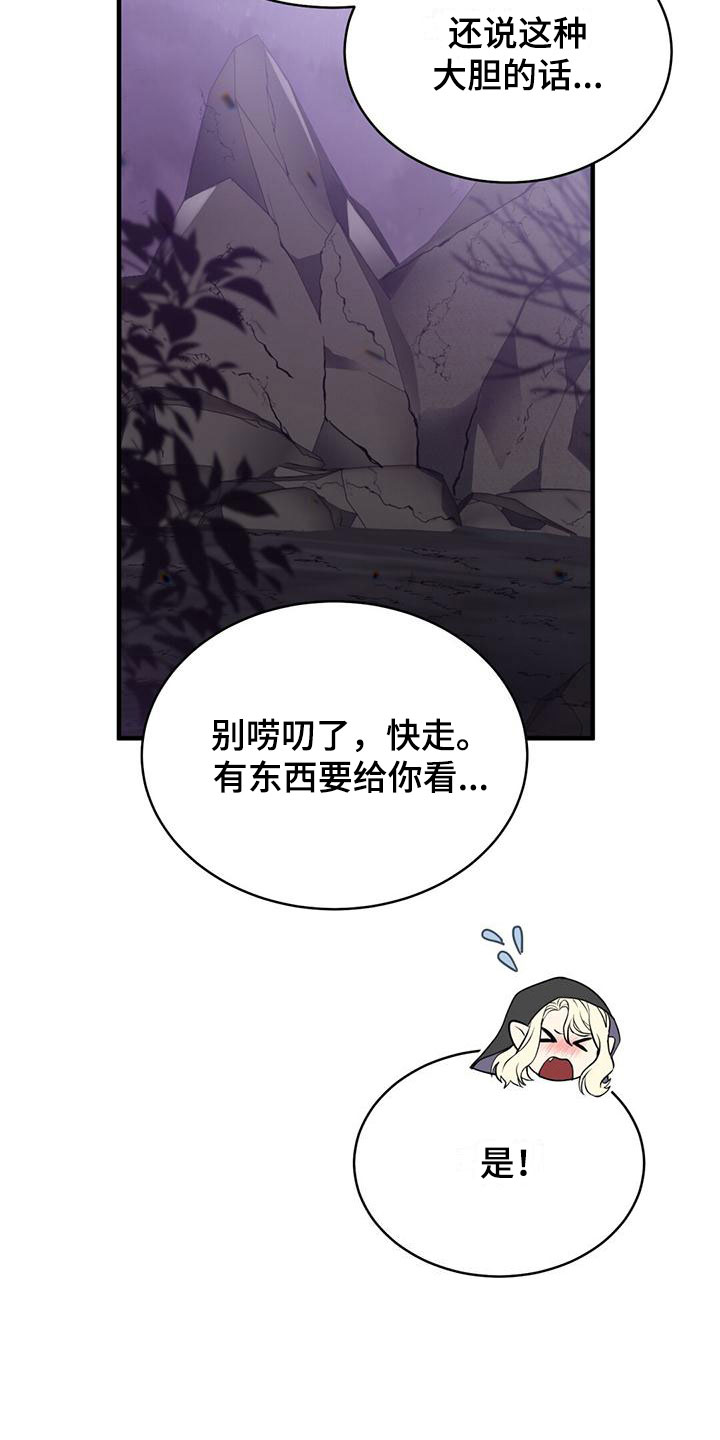 第28章：去个地方13