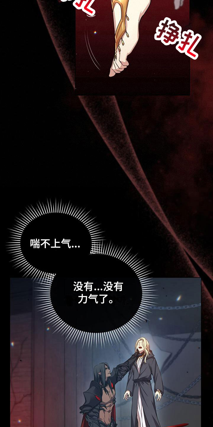 第11章：晕倒4