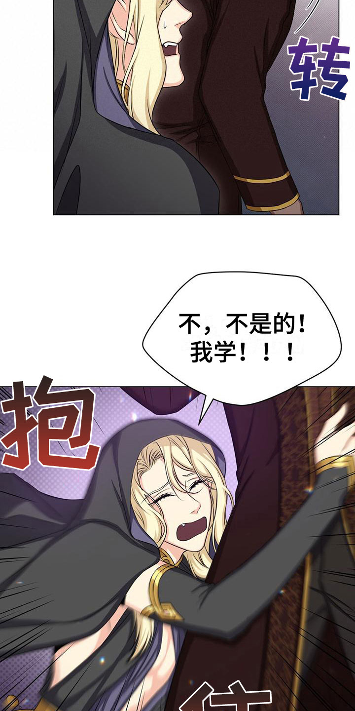 第40章：教他剑术5