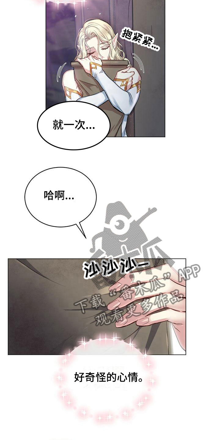 第4章：要关门6