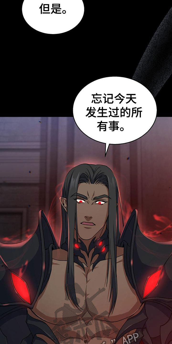 第16章：各有所思5