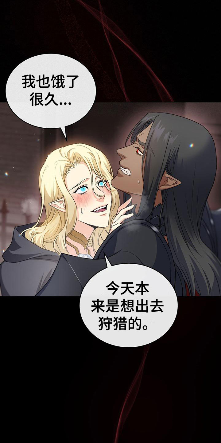 第13章：不能被发现7