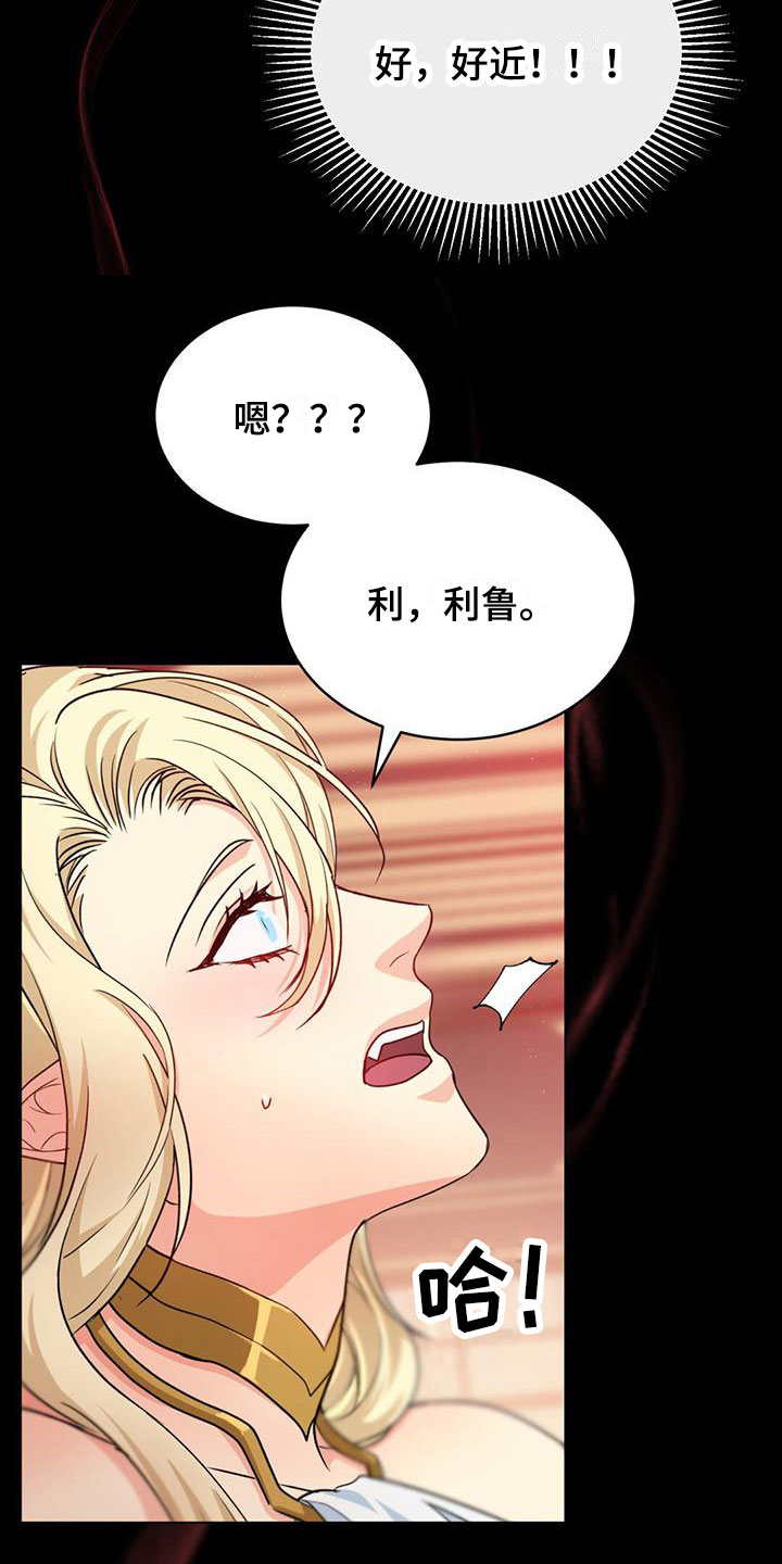第18章：为什么18
