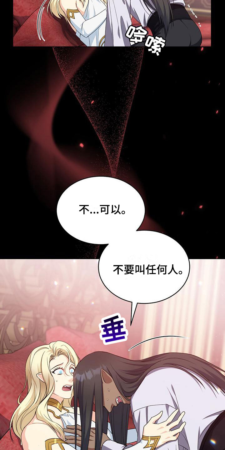 第19章：办法2