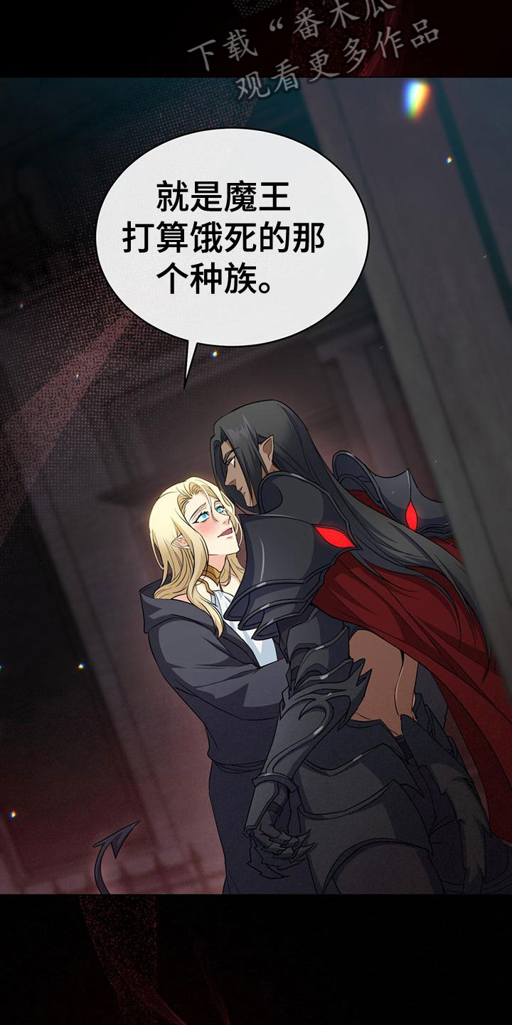 第13章：不能被发现6