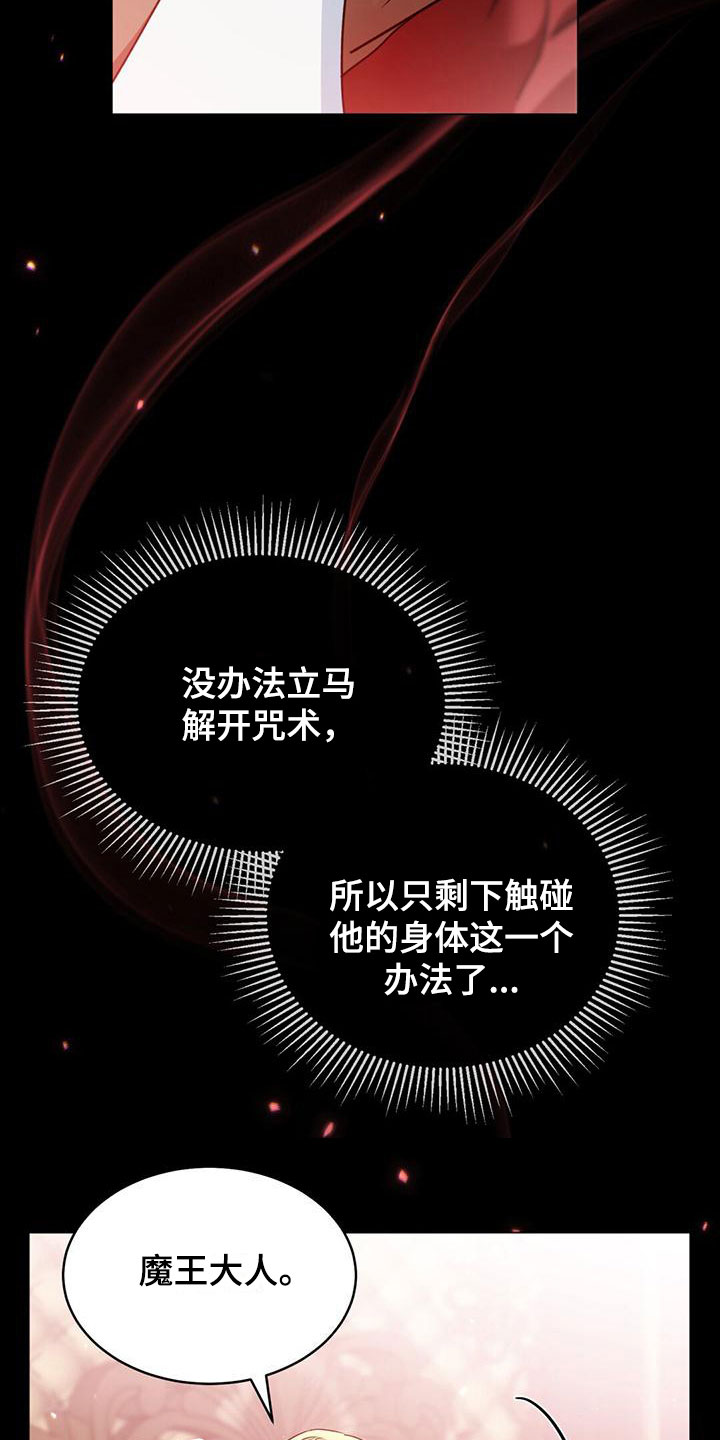 第19章：办法10
